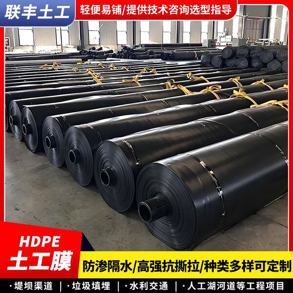 High density polyethylene geomembrane reservoir fish pond farm…