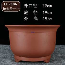 宜兴特大号紫砂兰花盆盆景君子兰绿萝陶瓷陶盆阳台种菜盆手工其它