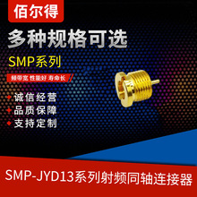 �۶��� SMP-JYD13-1(1439) ��Ƶͬ�������� ����ֱ��