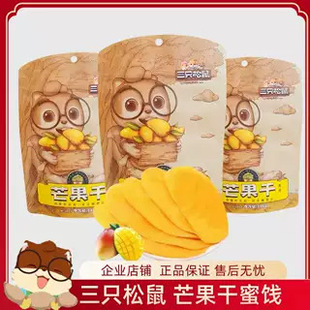 ��ֻ����â����116g���T����ˮ���خa���eС���k��������k����ʳ