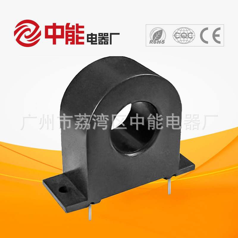 厂家微型电流互感器220V环型互感器防水低频耐高温型互感器