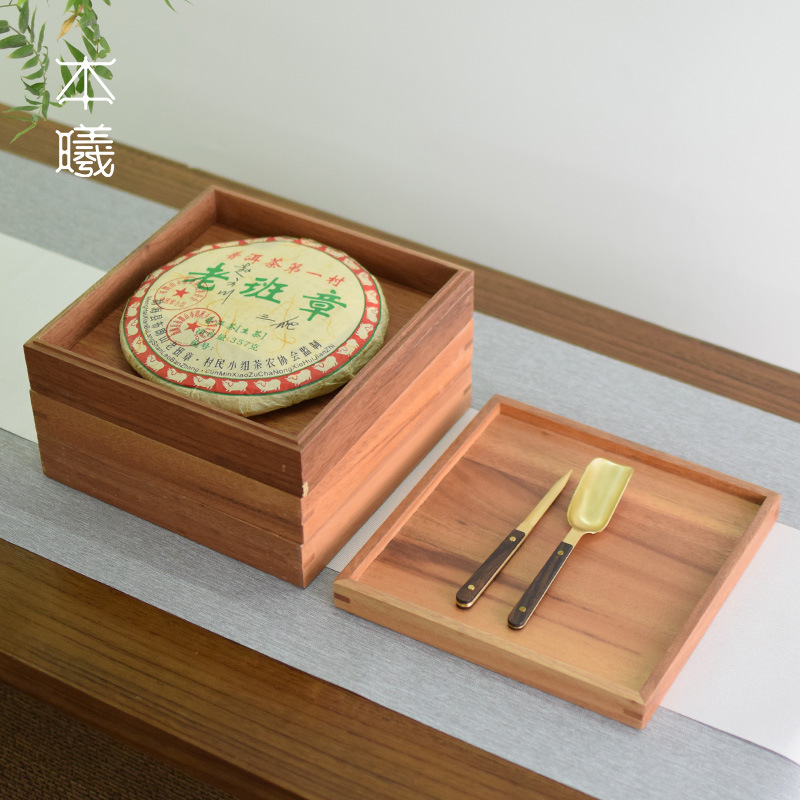 实木普洱茶收纳盒白茶茶叶包装多层密封防潮茶饼盒茶叶罐茶道配件
