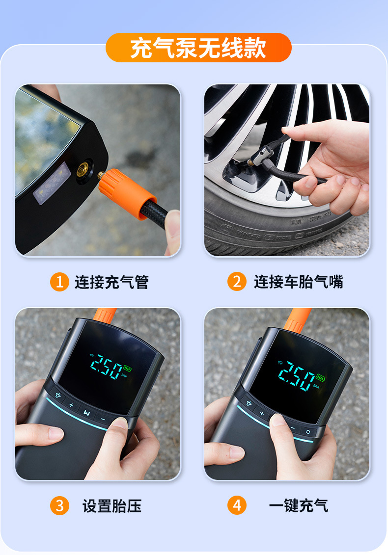 Car wireless air pump portable car electric pump car tire pressure automatic air pump inflatable treasure
