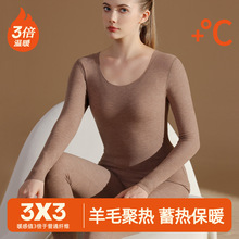 秋冬绵羊毛加厚保暖内衣套装女桑蚕丝发热竹纤维秋衣秋裤可外穿