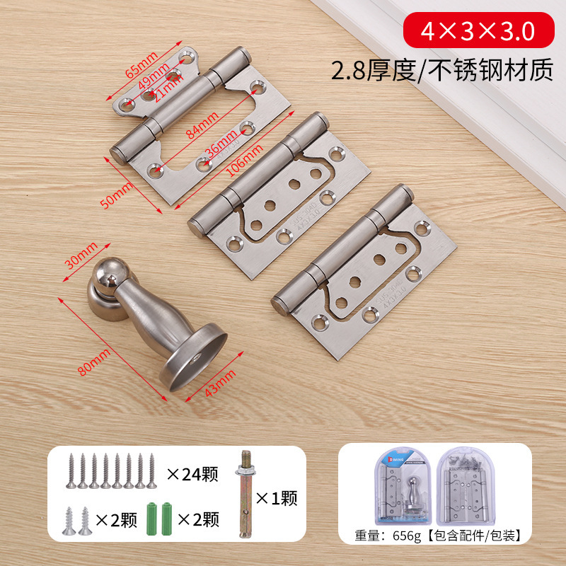 ステンレス鋼ダブルヒンジ 4inch 5inch スリーインワンヒンジ溝なし木製ドアヒンジドア厚みのあるサイレント|undefined