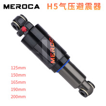MEROCA��ѹ������� ɽ�س��۵������峵��125/165/190mm������