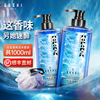古势古龙香氛控油去屑洗发水男士专用洗发露持久留香沐浴露洗头膏|ms