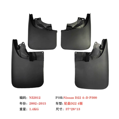 d22np300 car mudguard Accessories – Mudguard