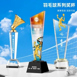 奖杯;水晶工艺品;奖牌