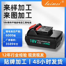 �羳16.8v�����늳ذ���18vƽ�ƿ�늄ӹ���늄��ݽz��늳ؽM