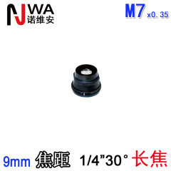 M7レンズ9mm長焦点距離レンズ高精細5MP平頭大孔低モデル低全長TTL拡大検査