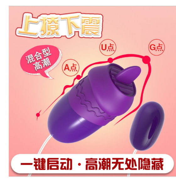 Lele double vibrator with tongue licking headgear