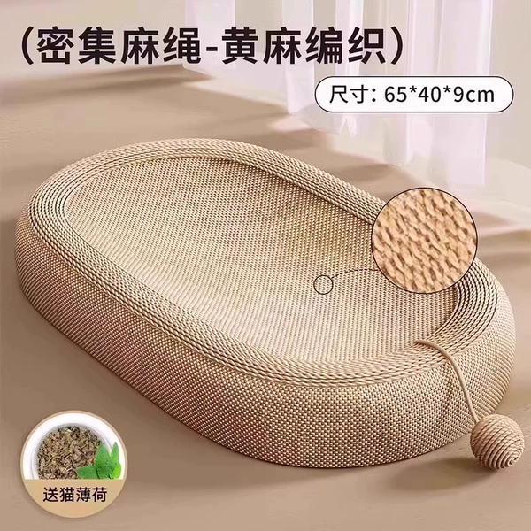 Ίίδδδδ【Thick version】65cm jute cat scratching post ίίδδδδ