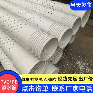 PVC͸ˮ�ܴ�םBˮ�ܰ�ɫ���Ϲ�����ˮ160��ˮ��PVC50 75 110��