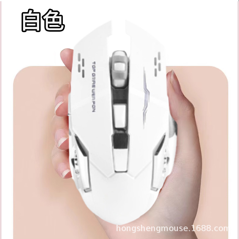 ホットウィール電気メッキメカニカルeスポーツゲーム発光ワイヤレスマウスノートパソコンデュアルモードゲームeスポーツ|undefined