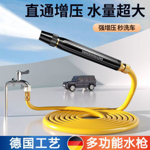 High-Pressure Water Gun for Household Use, Suitable for Washing Cars, Watering Flowers, Cleaning Vegetables, Washing Doors and Windows, and Cleaning Floors; Explosion-Proof Soft Water Hose