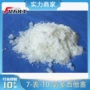 7-epi-10-oxo-docetaxel塞