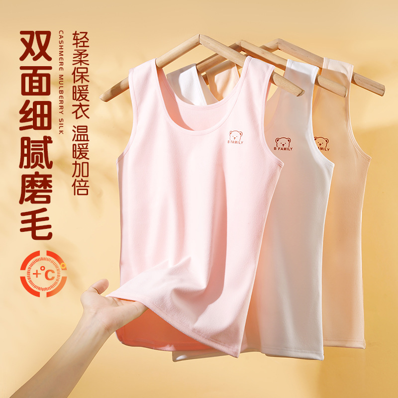 Chaleco térmico de cachemira para niños que se calienta automáticamente, camisa de fondo de otoño e invierno para bebés, período de desarrollo, ropa interior de terciopelo para mujeres, niñas