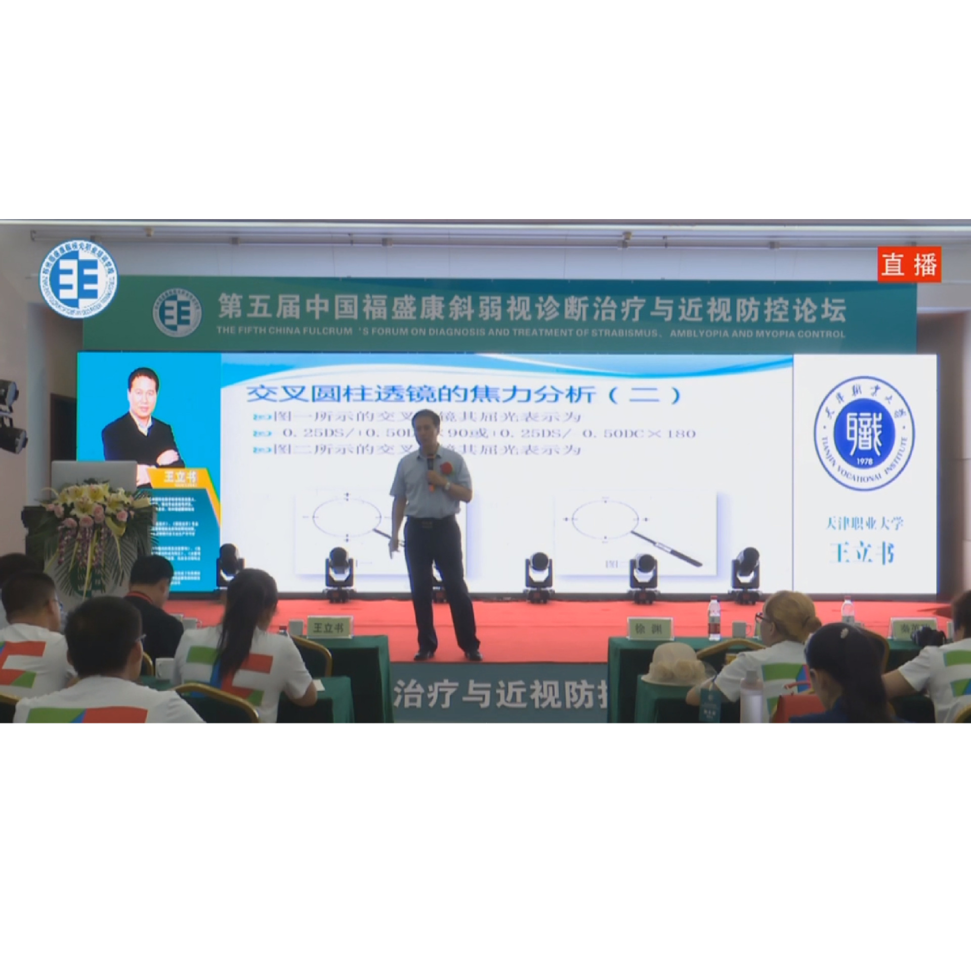 �ӽ���Բ�������ɢ��Ч���ıȽϷ���̸ɢ��Ĺ淶���  �γ�����