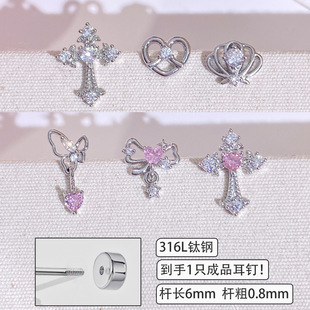 316L���~僽�΢肶���ᔷ�ɫ�ʯʮ�ּܸ߼��OӋ�Ʒ��ᔶ���
