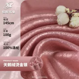 涤纶面料;色织、提花布;其他混纺面料