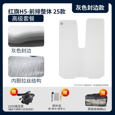 Vehicle-mounted inflatable bed Rear Inflatable Bed Car - gray-surface-and-gray-edge-overall-premium-package