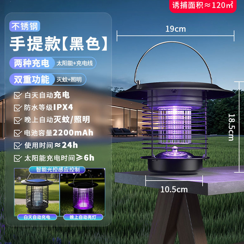 2026 nueva lámpara solar al aire libre mosquitos jardín doméstico mosquito trampa al aire libre impermeable mosquito artefacto