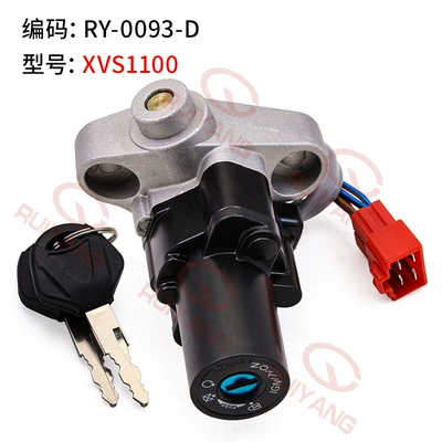 Motorcycle accessories adapter XVS1100 Power supply, ignition system accessories - electric-door-lock-ry-0093-d