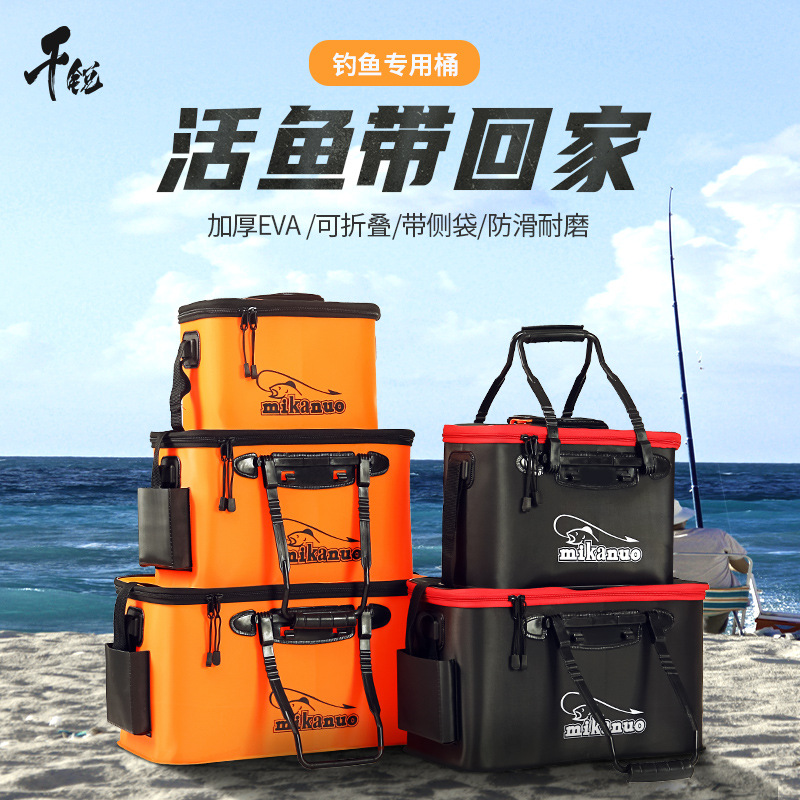 Qianrui eva plegable cubo de pesca engrosada cubo de protección de peces caja de pesca multifuncional equipo de pesca cubo de peces vivos caja de peces vivos pesca