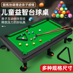 Home Billiard Table for Kids Large Size Mini Small Billiards Table for Boys Educational Toys for Children 6-10 Years Old