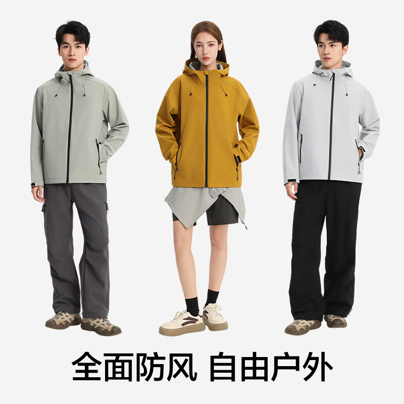 轻量化连帽薄款冲锋衣秋冬出行防风外套骑行旅游保暖外套团体服装|undefined
