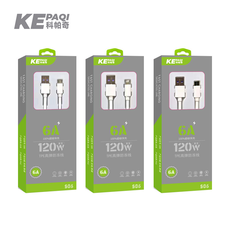 6a high power mobile phone charging cable for android apple type-c super fast charging data cable