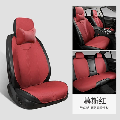 25 Years New Half-Pack Genuine: Four Seasons Pad - mousse-red-comfort-edition-general-purpose