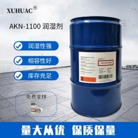 涂料分散剂;流平剂;涂料消泡剂