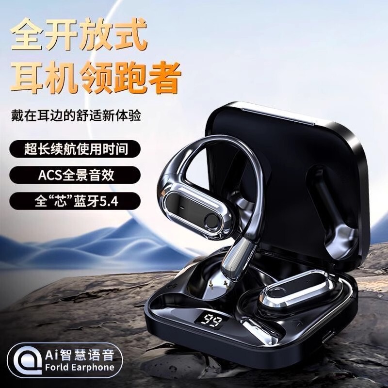 Bluetooth Headset External Hanging Ear Transmission into the Ear New Smart Voice Air Cross-Border Black Skin Color Bluetooth Headset External Hanging Ear Transmission into the Ear New Smart Voice Air Cross-Border Black Skin Color