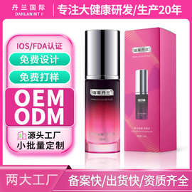 OEM定制女性高潮液 私处润滑快感液 女生夫妻保湿润滑剂情趣用品