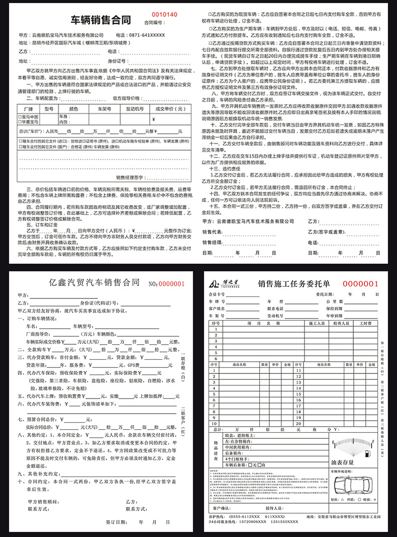 A3汽车详情页-调整_18