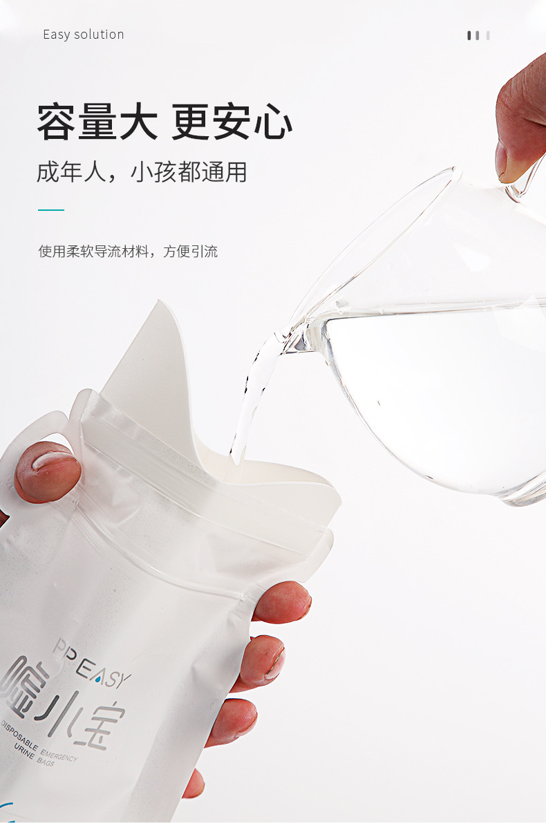Car Emergency Urine Bag, Unisex Urinal, Disposable Portable Car-Mounted Bag for Traffic Jams, Convenient Portable Bag