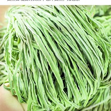 ��Ҷ����100-500g̦��̦��ũ�������ɻ���ˮ�߲˸ɿ羳��