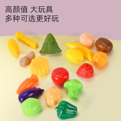 Playhouse kitchen toy accessories weighing scale fun cooking mini miniature simulation fruit and vegetable set cross-border
