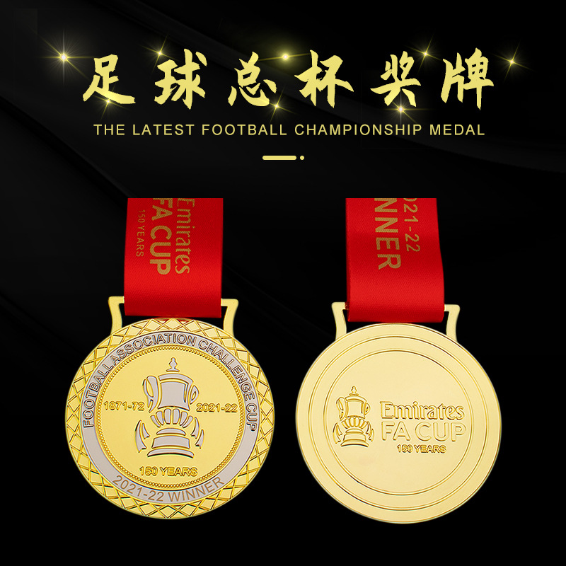 Qatar 2022 World Cup Medal Marathon partido de fútbol Juegos de honor personalizado al por mayor regalos personalizados