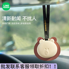 車載用無火ディフューザー、家庭用ワードローブ用アロマギフトセット、高級感のある寝室用長持ちアロマ石膏ペンダント