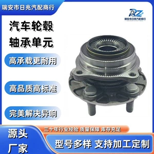 3502600SY01/F-682325 Automotive wheel hub bearing unit, compatible with the Wenjie M7