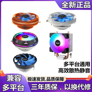 CPUɢ����775�AMD1200�L��1151i3�o��CPU�L��1156̨ʽ�C��X1155