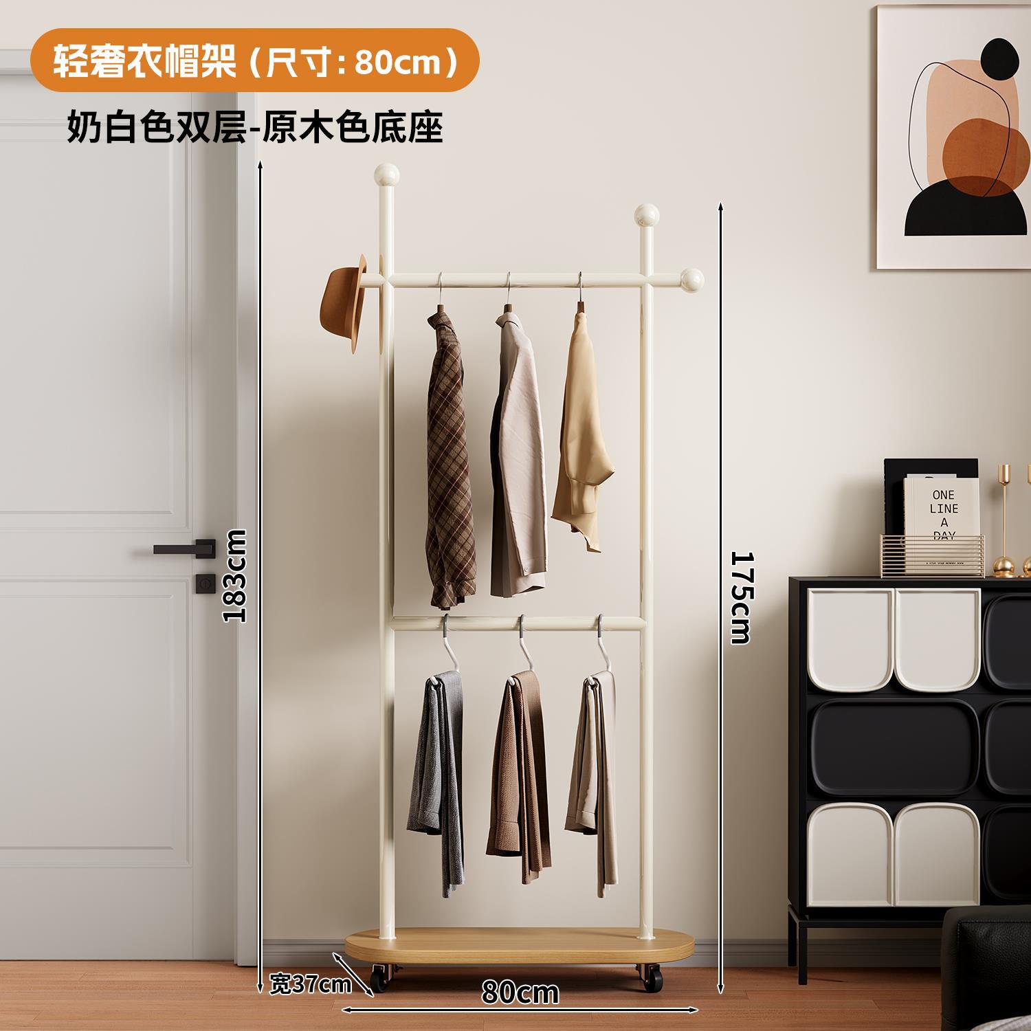 【80cm】밀크 화이트 더블 레이어 - 우드 컬러 베이스