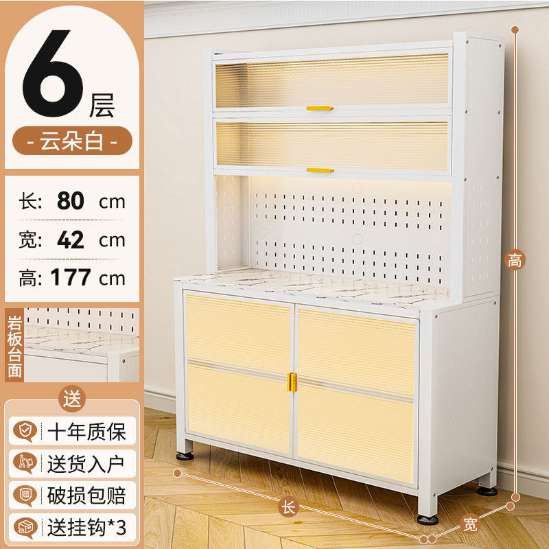 Gabinete de comedor de cocina estante de almacenamiento piso multicapa horno de microondas estante de almacenamiento armario multifuncional armario de tablero de roca armario