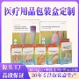 折叠订做医疗瓦楞纸盒