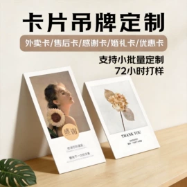 纸盒;纸类标签;吊粒、吊牌