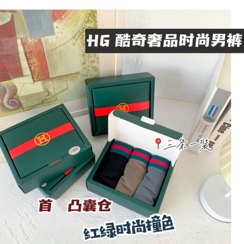 HG Cool Kitchen Towel Men's Underwear Red and Green Color Blocking Waistband Seamless High Elasticity Sports U Shaped Cotton Underwear for Men 