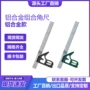 木工测量组合功能角尺